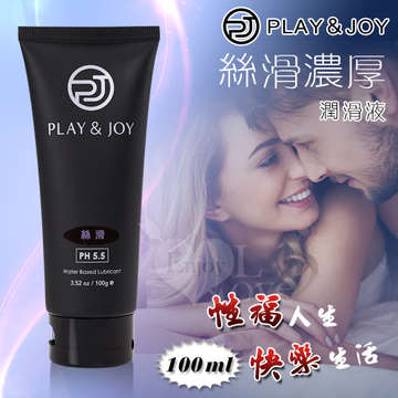 Play&Joy｜狂潮 絲滑基本型 潤滑液 - 100g