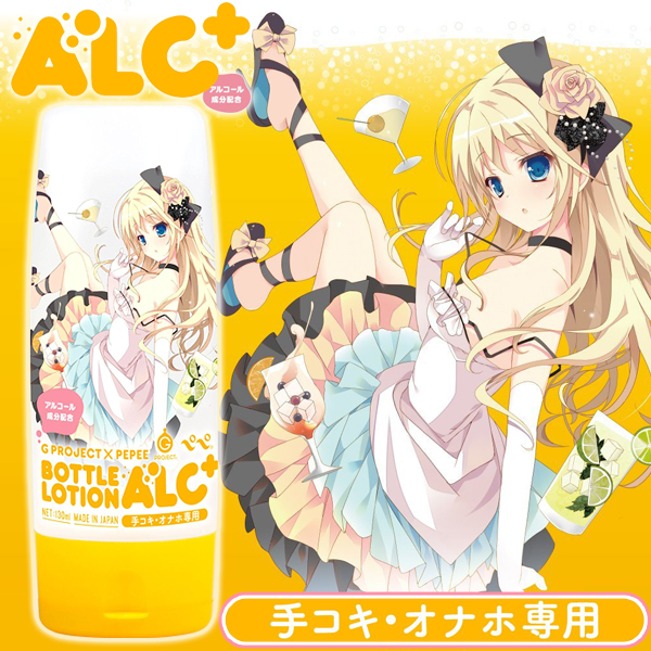 G PROJECT × PEPEE｜BOTTLE LOTION Alc+ 潤滑液 - 130ml