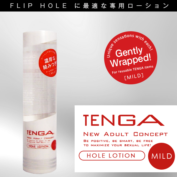 TENGA｜專用潤滑液 白高濃 TLH-01 潤滑液 - 170ml