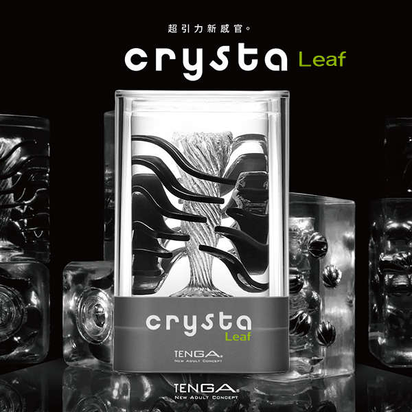 TENGA｜Crysta Leaf 自慰套 飛機杯 - 流葉-001